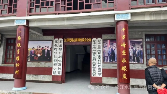 党建共建｜凝心聚力、我们协力前行