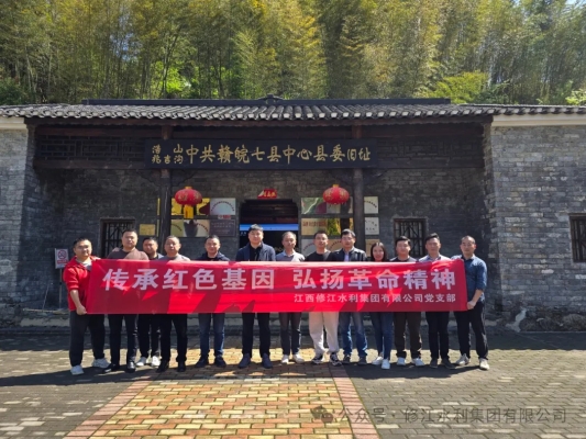 党建共建｜凝心聚力、我们协力前行